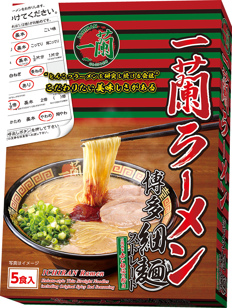 一蘭ラーメン博多細麺(ストレート）一蘭特製 赤い秘伝の粉付【5食】